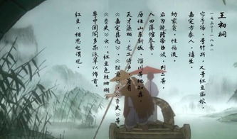 来自大山的哑娘（66集）与张诗媛的奇妙缘分