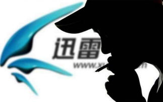 网爆绝不妥协（78集）深度解析与感悟