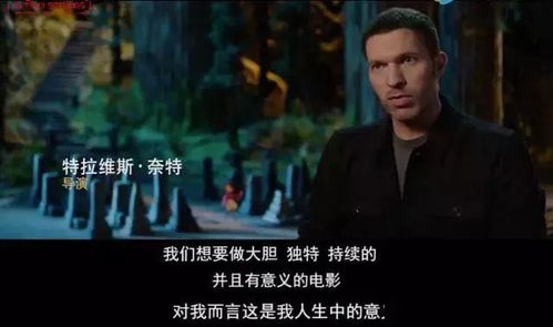 打工神豪，奋斗与荣耀的传奇人生（96集剧情解析）