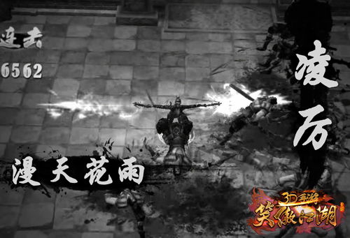 龙腾九州，啸傲江湖——龙腾九疆风云录（共百集）深度解析