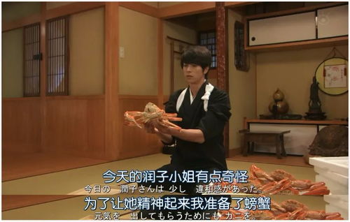 相亲对象开了个猛男客栈（78集）