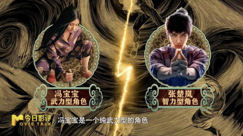 异人之下2首播口碑，深度解析与期待