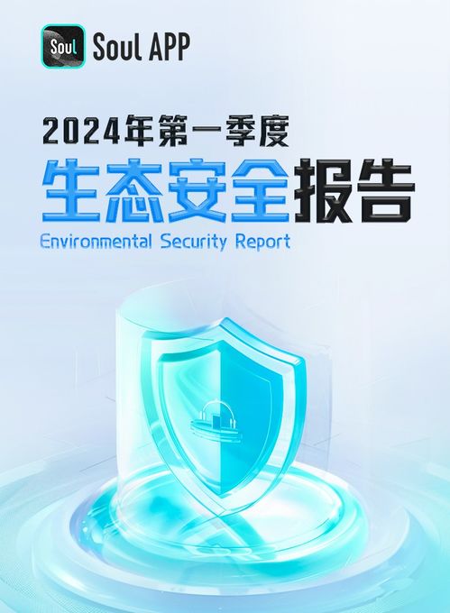 网信办启动春节网络环境整治行动，营造和谐、健康的网络氛围迎接新春佳节