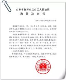 签发尹锡悦拘留令的法官请求被保护，司法公正与个体安全的考量
