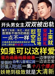 留几手，自称天生禁言圣体的背后故事