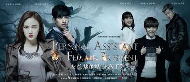 妖孽小保安，平凡中的非凡魅力