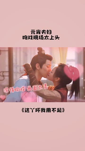错爱莫付情深（69集）