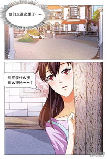 豪门夫人来打工（98集）