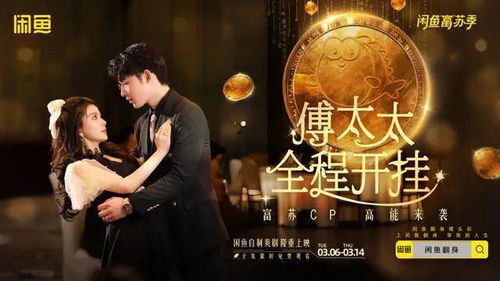 婚姻迷城，深度解读97集的情感迷宫