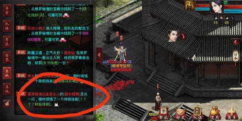纨绔皇子逆袭记，从堕落至辉煌的华丽转身（1-100集剧情概述）