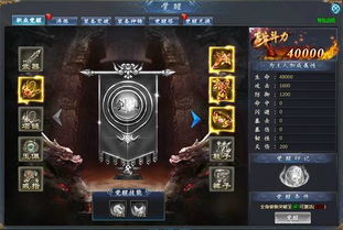 狂龙觉醒，觉醒之力与命运的交响（90集剧情深度解析）