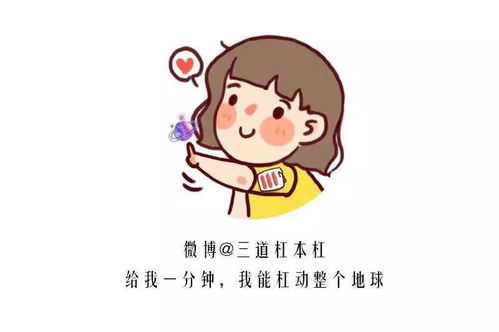 听不见的爱（69集）