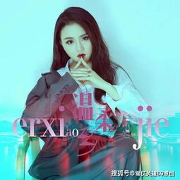 亲爱的宋小姐（69集），时光里的温柔旋律