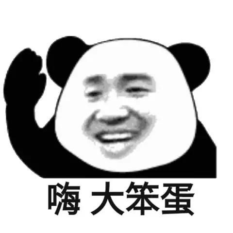 捡了个老公是大佬（99集）