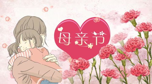 妈妈，再爱我一次（90集）深度解读