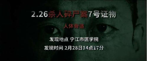 他在记忆微光处（101集）深度解析