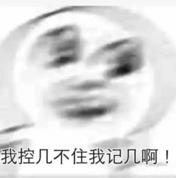 我妈是超级大佬（第104集），无尽的爱与智慧