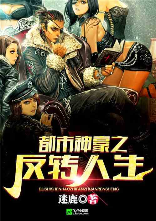 绝顶神豪（99集），探寻神豪之巅的传奇故事