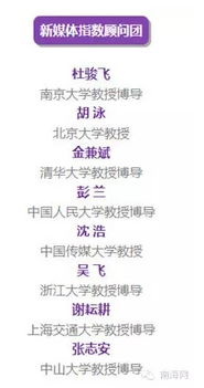 号外！重生大佬掉马甲了（第94集）