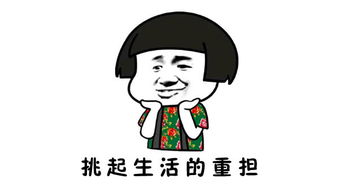 拜拜妈宝男，我闪嫁豪门大佬