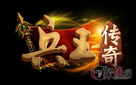 无敌妖孽兵王（93集），荣耀与传奇的交织