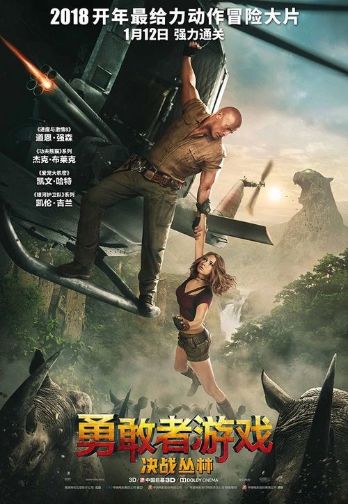 盖世杀神，第85集——终极决战的前奏