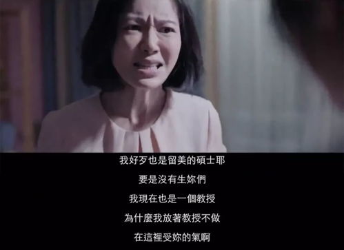 女儿别哭（35集）剧情解析与感悟