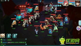 震狱冥王，神秘力量的觉醒