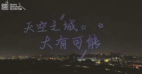 夜色倾心，一场关于1210的神秘之旅