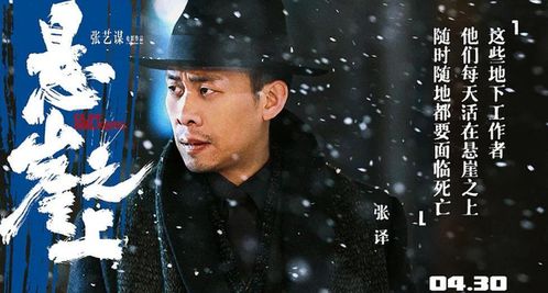 盖世皇太子剧情解析（第1集至第100集深度探讨）