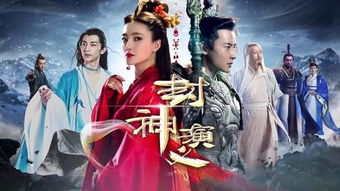 封神之择日飞升（77集），神话的演绎与文化的传承