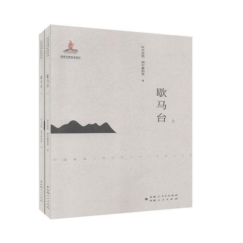 姐姐，倧白铧与生活的交响（共83集）