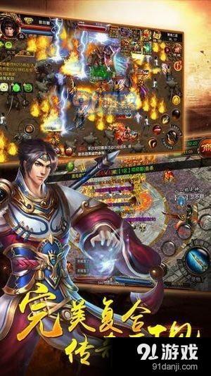 狱龙神主，深入解析99集传奇之作