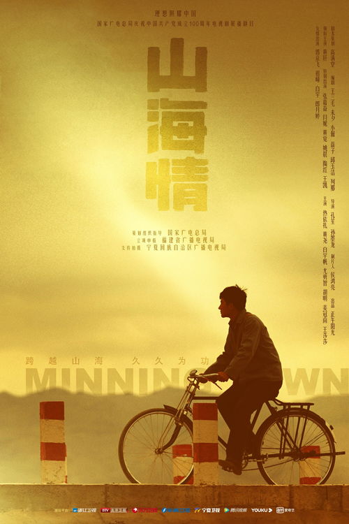 穿书七零年代文赢麻了——深度解析第87集背后的故事与魅力（全篇共87集）