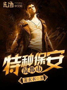 天才相师混都市，都市风云的传奇故事（第99集）