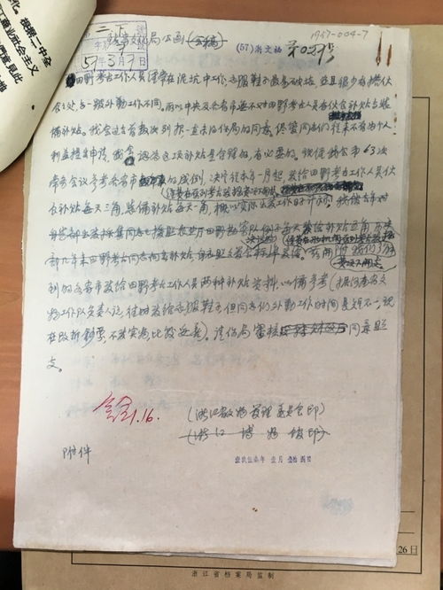 许小虎日记，真实生活的印记