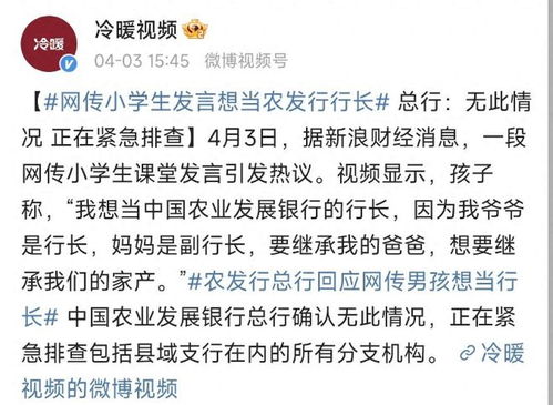 彩礼谈崩后的逆袭，韩雨轩继承万亿家产（100集）
