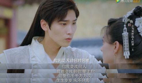心肝宠（98集），情感的极致宠溺