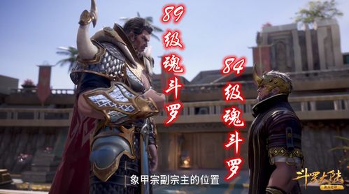 狂飙之我的祖宗是神仙（89集）