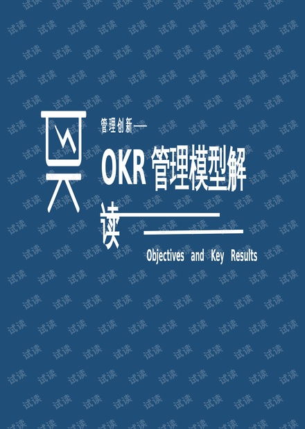 不凡，深度解读第1至第101集