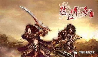 圣子狂龙，热血江湖的95集传奇