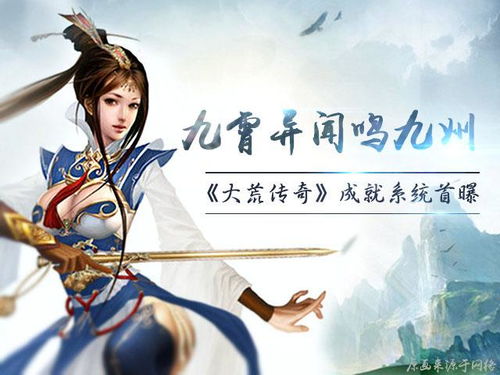 凤倾九霄，古代宫廷的权谋与情感传奇（50集深度解析）