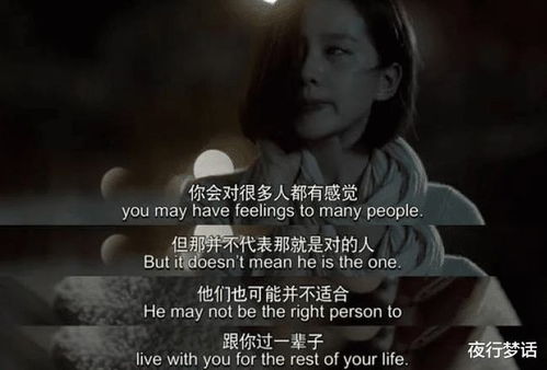 前任之亢龙有悔，悔恨与复合的纠缠（第57集）