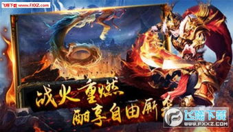 绝世龙君，一部史诗般的传奇（84集剧情深度解析）