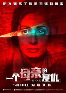 女王的复仇剧情解析（第1-83集）