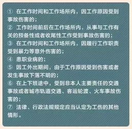 关于符合规定可申请五险一金补贴的真相探究