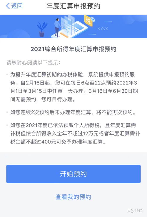 手机国补第一天，系统瘫痪的挑战与应对