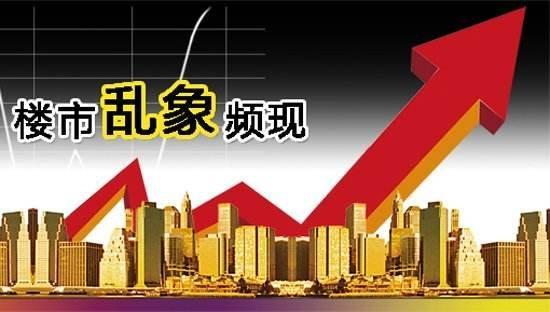专家对2025年房地产市场充满信心