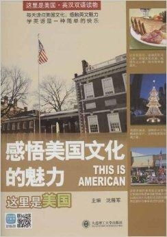 美国人在小红书发现新世界，跨文化交流的全新视角