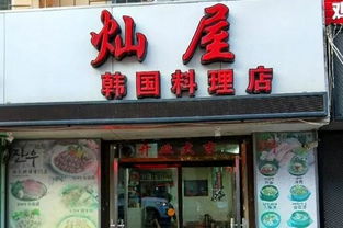 天津一小饭馆的独特魅力，三面墙贴满1008道菜的传奇故事